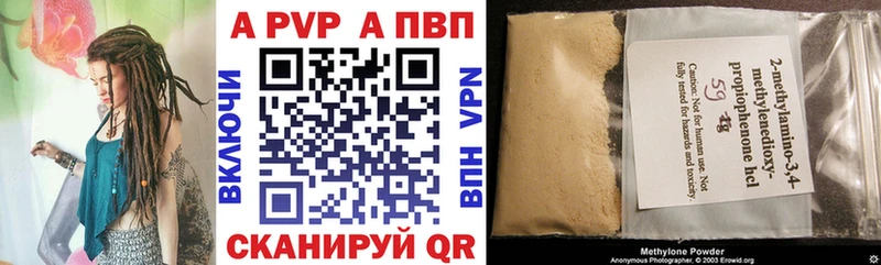 Alpha-PVP мука Усолье