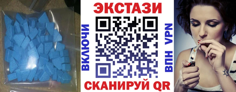 Экстази ешки Усолье