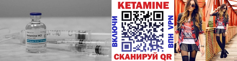 КЕТАМИН VHQ  Усолье 