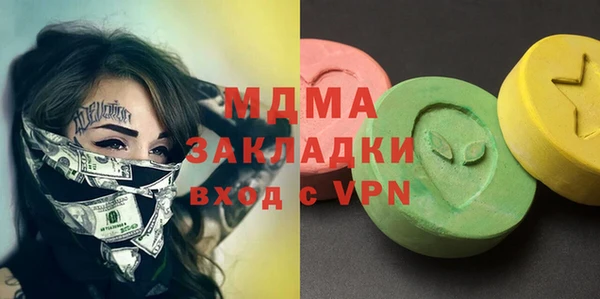 метамфетамин Абдулино