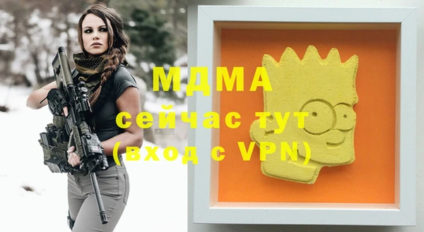 СК Абинск