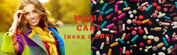 эйфоретик Абаза