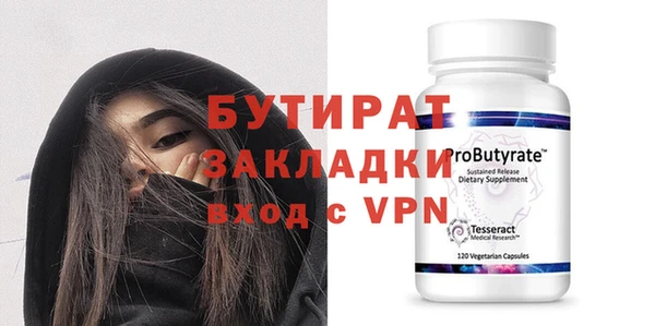 меф VHQ Новокубанск