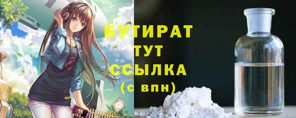меф VHQ Новокубанск