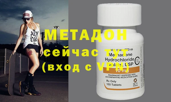 эйфоретик Абаза