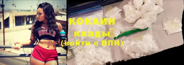метамфетамин Абдулино