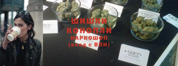 метамфетамин Абдулино