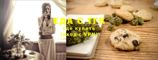 меф VHQ Новокубанск