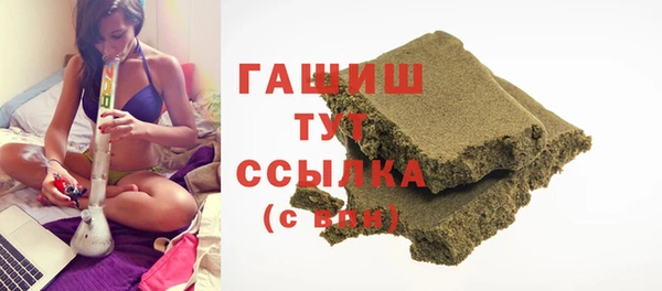 метамфетамин Абдулино