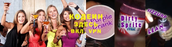 трава Новозыбков