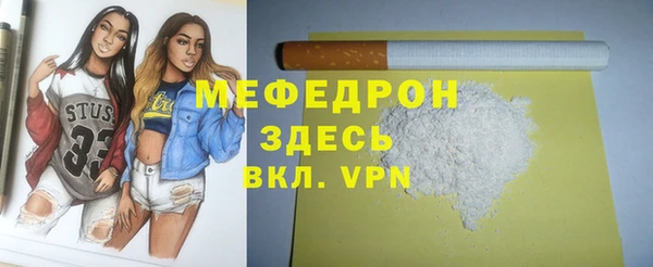 метамфетамин Абдулино