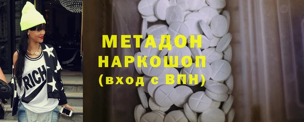 эйфоретик Абаза