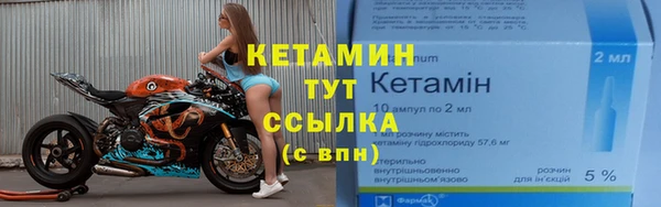 трава Новозыбков