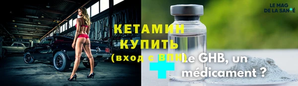 метамфетамин Абдулино