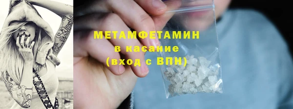 эйфоретик Абаза