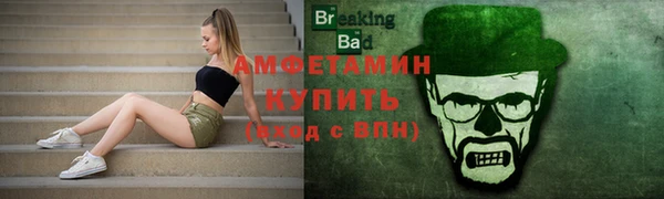 метамфетамин Абдулино