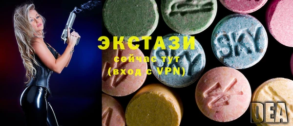 эйфоретик Абаза