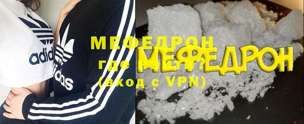 метамфетамин Абдулино