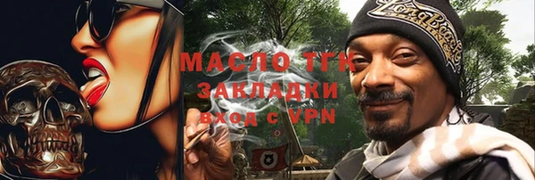 метамфетамин Абдулино
