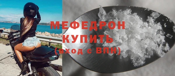 СК Абинск
