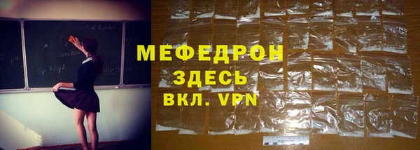 прущая мука Новодвинск