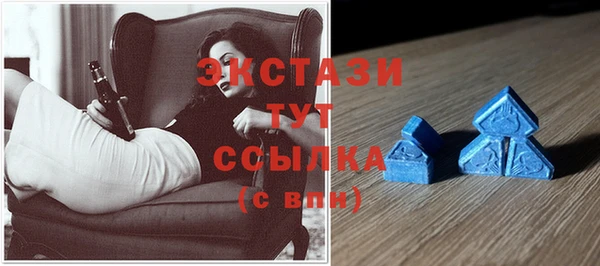 эйфоретик Абаза