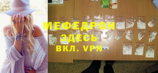 эйфоретик Абаза