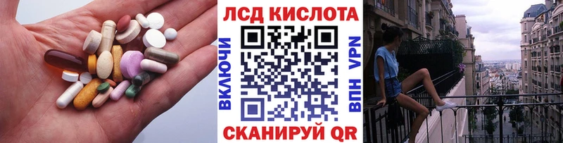 купить сайты мега рабочий сайт LSD-25 экстази ecstasy Усолье