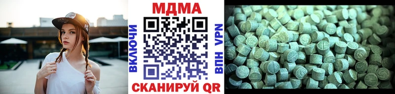 МДМА crystal  закладки  Усолье 