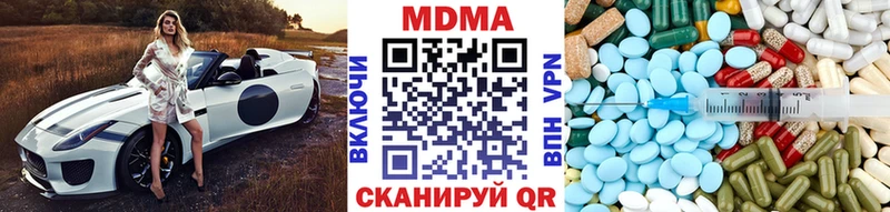 МДМА VHQ Усолье