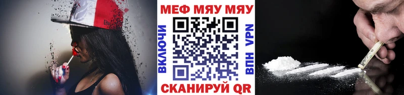 хочу наркоту  Усолье  KRAKEN рабочий сайт  Меф 4 MMC 