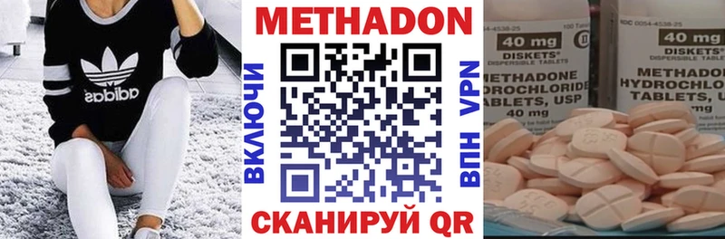 hydra сайт  Усолье  Метадон мёд 