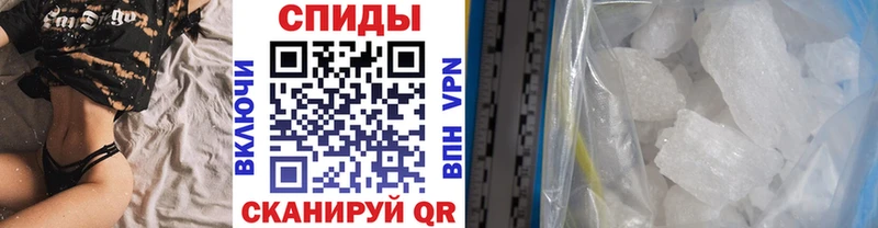 Первитин Methamphetamine  Усолье 