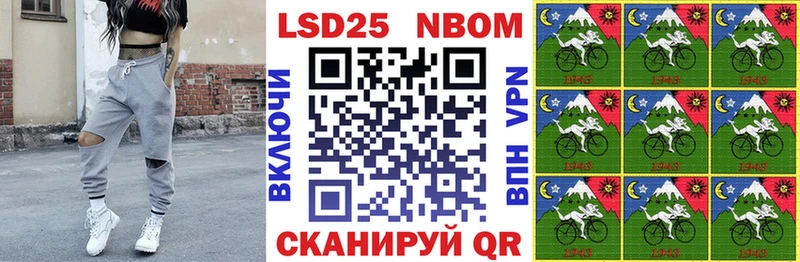 Марки 25I-NBOMe 1,8мг  Усолье 
