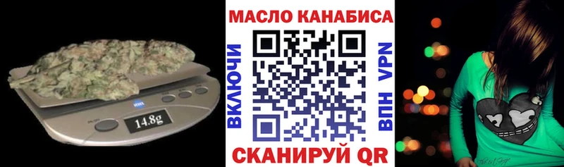 купить наркотик  Усолье  Дистиллят ТГК вейп с тгк 