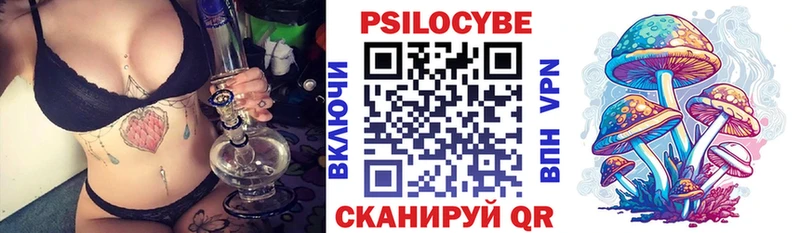 МЕГА как зайти  купить наркоту  Усолье  Псилоцибиновые грибы Magic Shrooms 